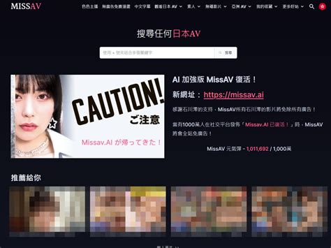 https://missav.com|MissAV.com .